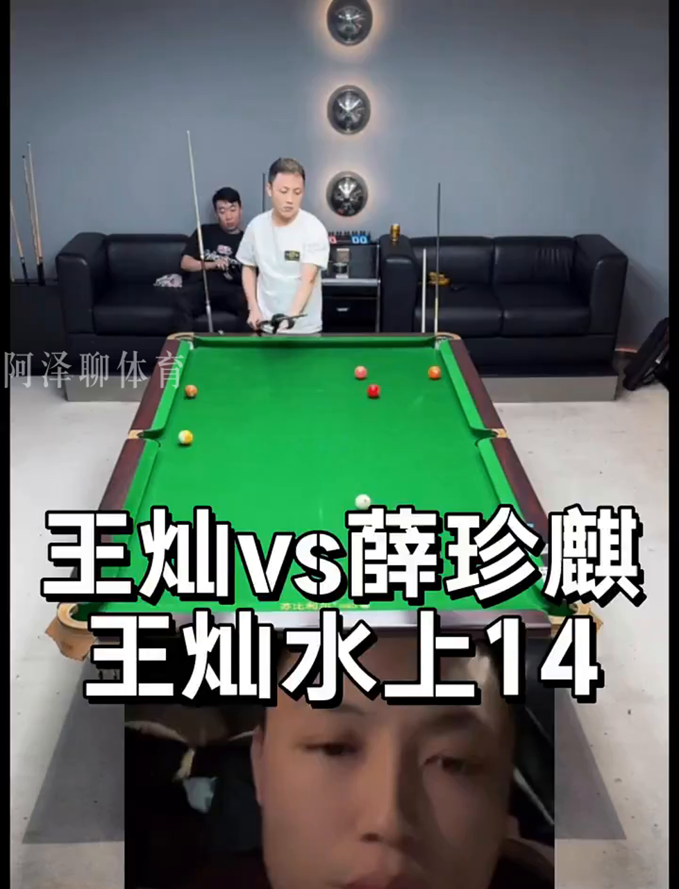 邱彪通过巧